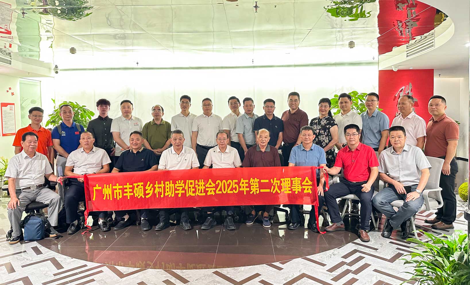 丰硕、鹏湖两促进会湖莅临乐竞（中国）一站式体育服务装饰，共筑丰良鹏湖酒店项目新蓝图!